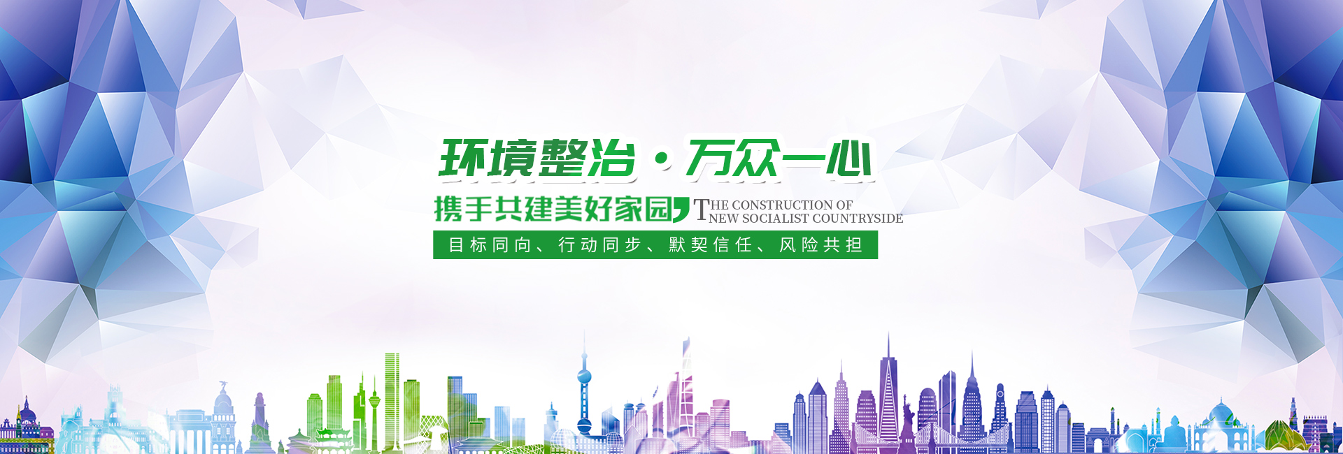 湖南綠楷節能環?？萍加邢薰綺湖南土壤污染修復|污水處理工程|農業污染治理|環保工程