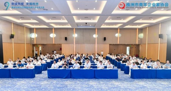 湖南綠楷節能環保科技有限公司,湖南土壤污染修復,污水處理工程,農業污染治理,環保工程